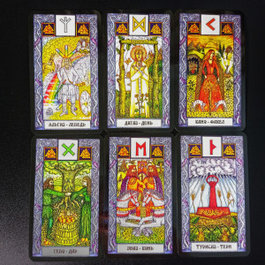 ЧАКЛУНСЬКІ РУНИ (WITCHES RUNES). Photo 3